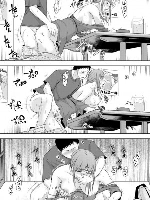 [黒金さつき] 人妻でも抱いてみれば [DL版]_023