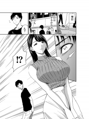[もりとん] 水色ヒメゴト潮吹きライバーの誘惑_07