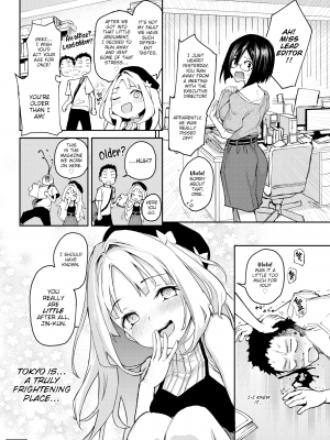 [みちきんぐ] メメント・アモル (COMIC 快楽天 2018年11月号) [英訳] [無修正]_pic_018