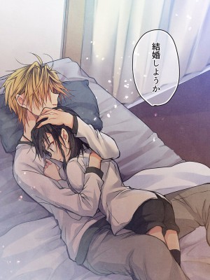 [ひびき澪] 君がそれを愛と呼んでも 01-23_369