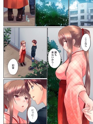 [かいづか] 実は今入ってます…。お風呂でお兄ちゃんの硬いアレが…っ 22-32_296