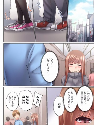 [かいづか] 実は今入ってます…。お風呂でお兄ちゃんの硬いアレが…っ 22-32_208