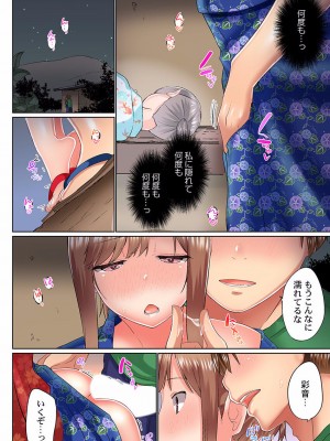 [かいづか] 実は今入ってます…。お風呂でお兄ちゃんの硬いアレが…っ 22-32_048