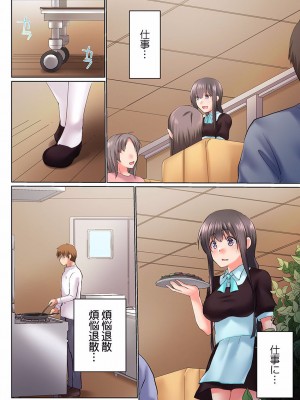 [かいづか] 実は今入ってます…。お風呂でお兄ちゃんの硬いアレが…っ 22-32_234