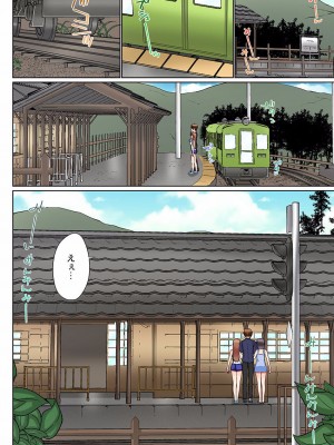 [かいづか] 実は今入ってます…。お風呂でお兄ちゃんの硬いアレが…っ 22-32_066