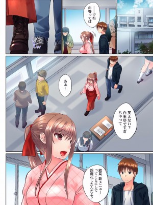 [かいづか] 実は今入ってます…。お風呂でお兄ちゃんの硬いアレが…っ 22-32_292