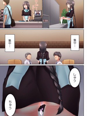 [かいづか] 実は今入ってます…。お風呂でお兄ちゃんの硬いアレが…っ 22-32_235