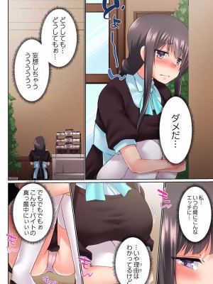 [かいづか] 実は今入ってます…。お風呂でお兄ちゃんの硬いアレが…っ 22-32_236