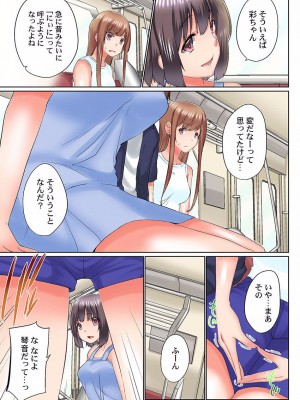 [かいづか] 実は今入ってます…。お風呂でお兄ちゃんの硬いアレが…っ 22-32_063