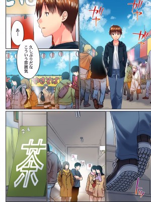 [かいづか] 実は今入ってます…。お風呂でお兄ちゃんの硬いアレが…っ 22-32_284