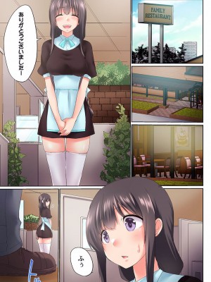 [かいづか] 実は今入ってます…。お風呂でお兄ちゃんの硬いアレが…っ 22-32_231