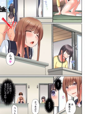 [かいづか] 実は今入ってます…。お風呂でお兄ちゃんの硬いアレが…っ 22-32_159