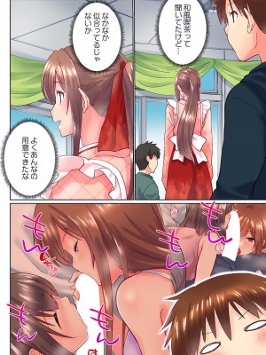 [かいづか] 実は今入ってます…。お風呂でお兄ちゃんの硬いアレが…っ 22-32_286