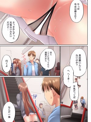 [かいづか] 実は今入ってます…。お風呂でお兄ちゃんの硬いアレが…っ 22-32_209