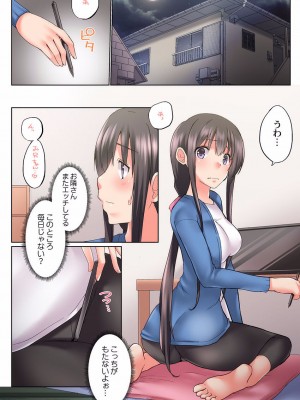 [かいづか] 実は今入ってます…。お風呂でお兄ちゃんの硬いアレが…っ 22-32_222