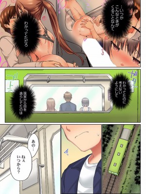 [かいづか] 実は今入ってます…。お風呂でお兄ちゃんの硬いアレが…っ 22-32_061