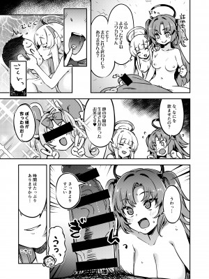 (C101) [ぞんびと愉快な仲間たち (すーぱーぞんび)] 先生!さきっちょだけでいいんですか？ (ブルーアーカイブ) [DL版]_18