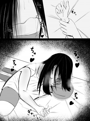 [くおりてぃ] 引きこもりの長身幼馴染に彼女ができたことを報告したら嫉妬搾精された話_08