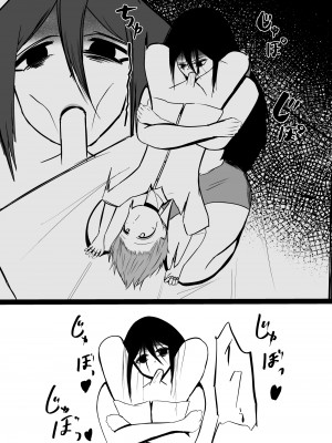 [くおりてぃ] 引きこもりの長身幼馴染に彼女ができたことを報告したら嫉妬搾精された話_13