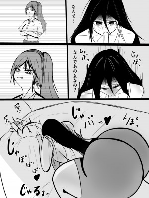 [くおりてぃ] 引きこもりの長身幼馴染に彼女ができたことを報告したら嫉妬搾精された話_11