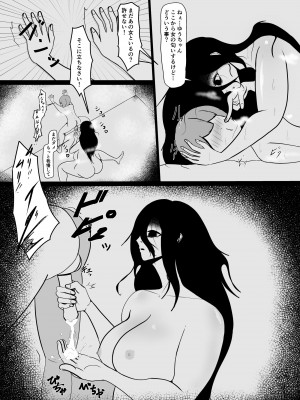 [くおりてぃ] 引きこもりの長身幼馴染に彼女ができたことを報告したら嫉妬搾精された話_31