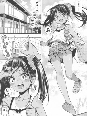 (C101) [魚ウサ王国 (魚ウサ王)] JYOJIZM SEASONS_006