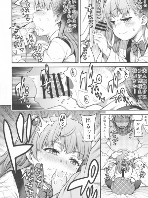 (C101) [魚ウサ王国 (魚ウサ王)] JYOJIZM SEASONS_051