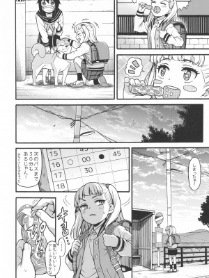 (C101) [魚ウサ王国 (魚ウサ王)] JYOJIZM SEASONS_109