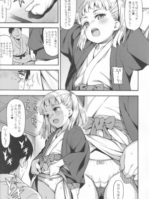 (C101) [魚ウサ王国 (魚ウサ王)] JYOJIZM SEASONS_094