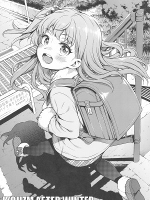 (C101) [魚ウサ王国 (魚ウサ王)] JYOJIZM SEASONS_048