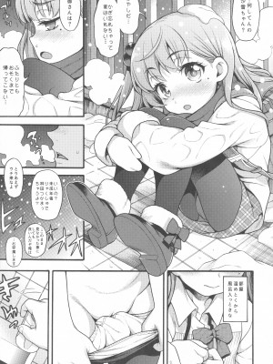 (C101) [魚ウサ王国 (魚ウサ王)] JYOJIZM SEASONS_032