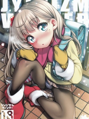 (C101) [魚ウサ王国 (魚ウサ王)] JYOJIZM SEASONS_028