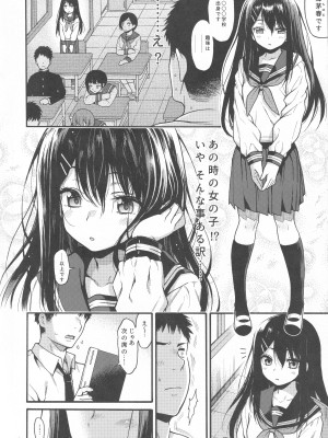 (C101) [魚ウサ王国 (魚ウサ王)] JYOJIZM SEASONS_063