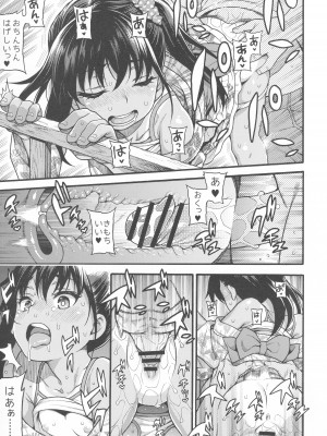 (C101) [魚ウサ王国 (魚ウサ王)] JYOJIZM SEASONS_024