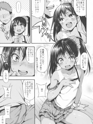 (C101) [魚ウサ王国 (魚ウサ王)] JYOJIZM SEASONS_008