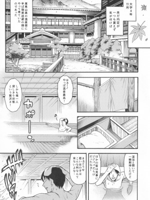 (C101) [魚ウサ王国 (魚ウサ王)] JYOJIZM SEASONS_088