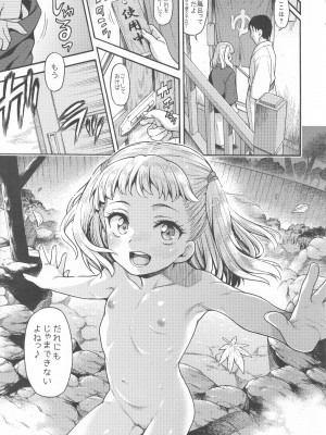 (C101) [魚ウサ王国 (魚ウサ王)] JYOJIZM SEASONS_100