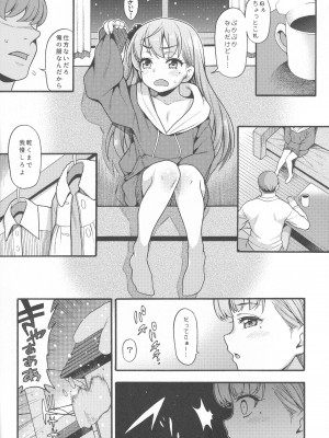 (C101) [魚ウサ王国 (魚ウサ王)] JYOJIZM SEASONS_034