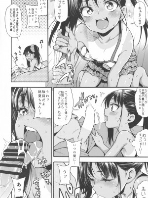 (C101) [魚ウサ王国 (魚ウサ王)] JYOJIZM SEASONS_009