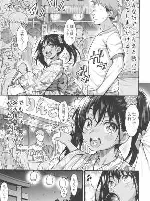 (C101) [魚ウサ王国 (魚ウサ王)] JYOJIZM SEASONS_020