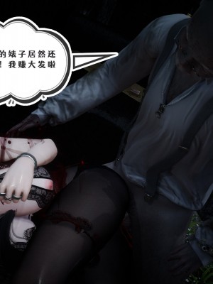 [禾櫻] 校花學生會長 成人禮計劃 1_0059