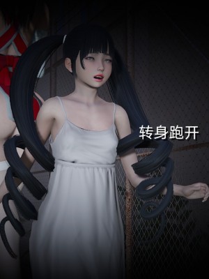 [Aya] 退魔姬 緋紅&蒼藍 Chapter1 + BAD END_0016