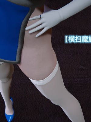 [Aya] 退魔姬 緋紅&蒼藍 Chapter1 + BAD END_0084