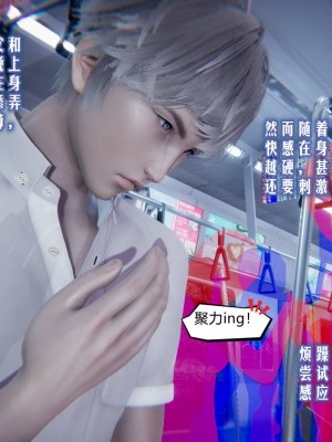 爱之原力1-7_0025