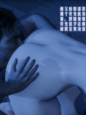 爱之原力1-7_0139