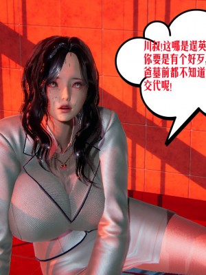 爱之原力1-7_0502