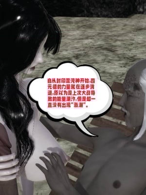 爱之原力8-14_0005