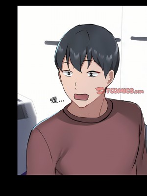 愛打遊戲的姊姊 21-22話_21_17