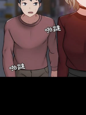 愛打遊戲的姊姊 21-22話_21_18