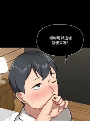 愛打遊戲的姊姊 21-22話_21_23